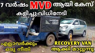 7 വർഷത്തെ കേസിനോടുവിൽ Recovery Van ആക്കി | Recovery Jeep | Jeep Restoration #towing #recovery #jeep