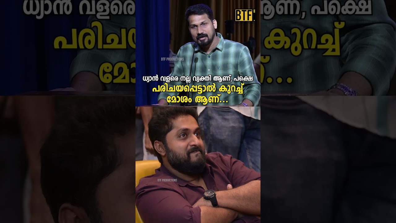 Listin Stephen & Dhyan Sreenivasan: The Ultimate Malayalam Cinema Friendship Explained Listin Stephen & Dhyan Sreenivasan: The Ultimate Malayalam Cinema Friendship Explained