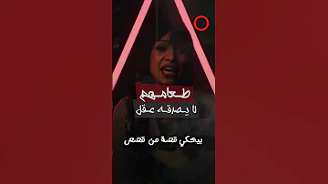 طعامهم لا يصدقه عقل ـ ما سر شعب الكواري 