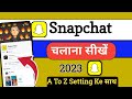 How To Use Snapchat for Beginners | in Hindi Snapchat kaise Use kare | Snapchat use Kaise Kare