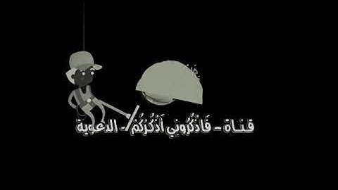 القارئ سعيد دباح-"سورة التوبة  صوت يقشعر لها الابدان ماشاء الله 💖