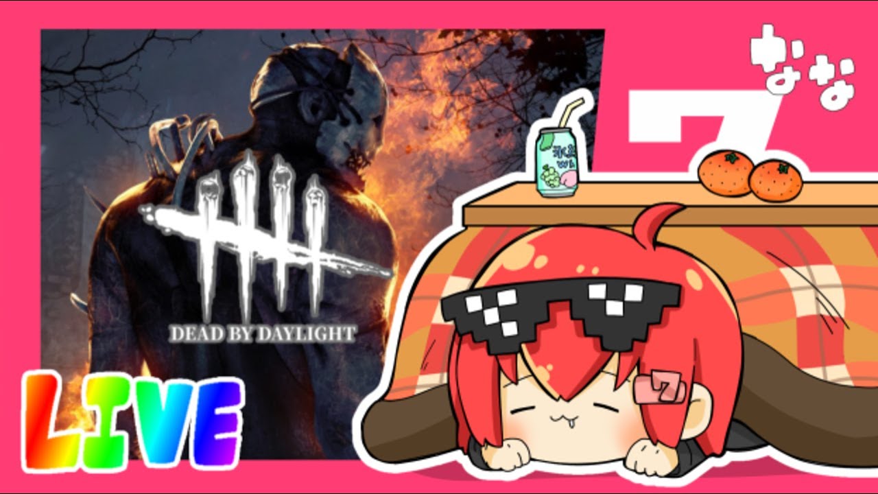 Dbd キラーランクあげ Youtube Dbd キラーランクあげ Youtube