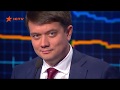 Разумков: Я буду говорить по-русски в эфирах, пока у нас аннексированы территории