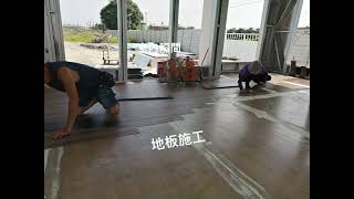 貼邦輕鋼構 TiBund LGS