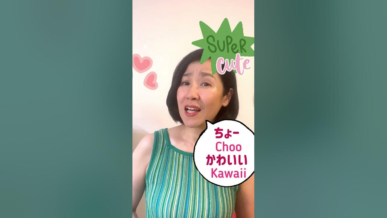 how-to-say-super-in-japanese-youtube