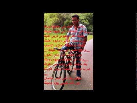 نصرت البدر لو قلبي عندة جناح