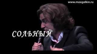 Максим Галкин в Лондоне, 22 сентября 2013 Максим Галкин в Лондоне, 22 сентября 2013