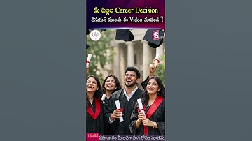 మీ పిల్లల Career నిర్ణయం ముందు ఈ వీడియో తప్పక చూడండి! #codegnan #careerdecision | SumanTV Deepti