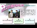 百Ｑ問題 1045「絶唱のロケ先でスタッフが感心した事は？」