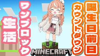 五十嵐梨花の配信のサムネイル画像