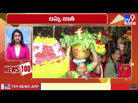 News 100 | Speed News | 21-11-2025 - TV9 - TV9