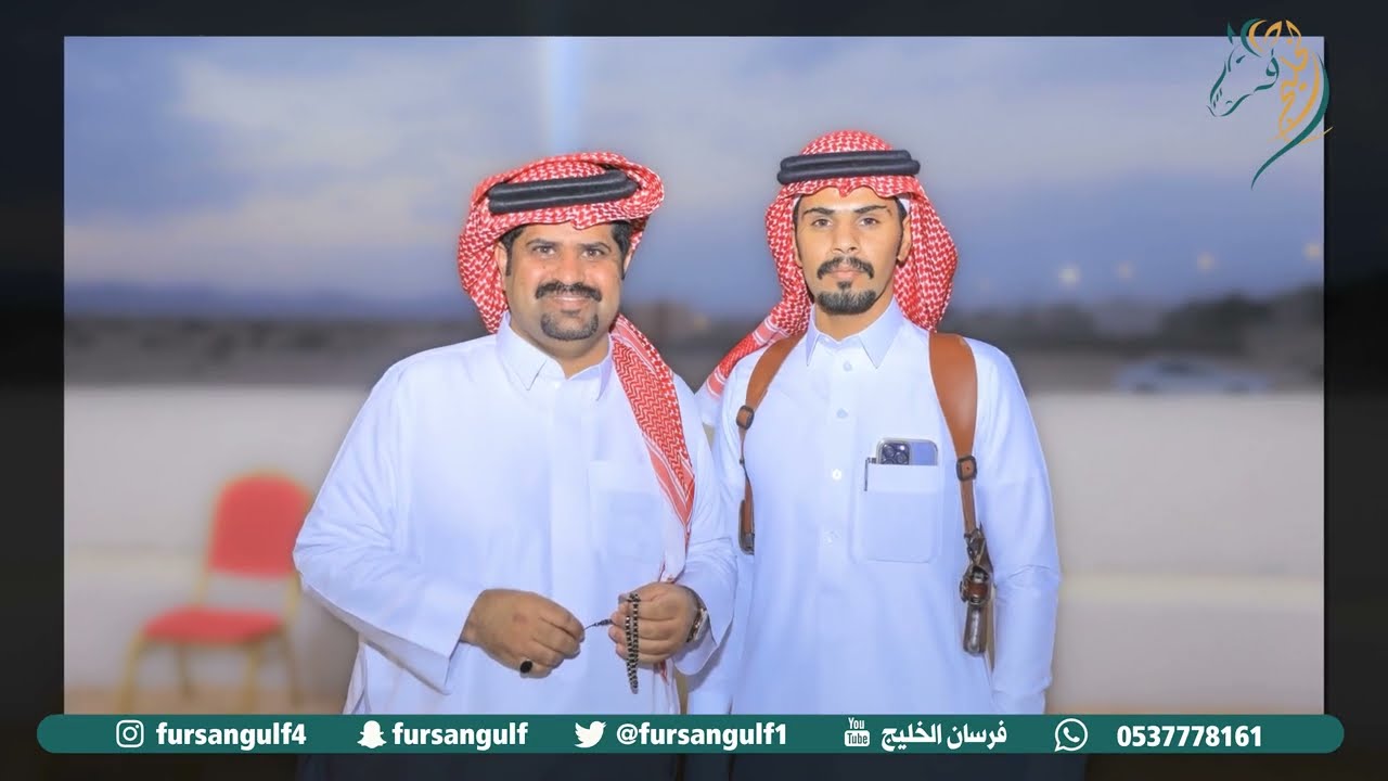 حفل ابناءالشيخ/محسن بن جابر ال فطيح الشاعر/جابر بن محسن وعبدالمانع بن محسن على  #فرسان_الخليج