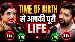 Apka Time of Birth kholta hai apki life k saare raaz | Money Love, Marriage | ft. Trishla Chaturvedi