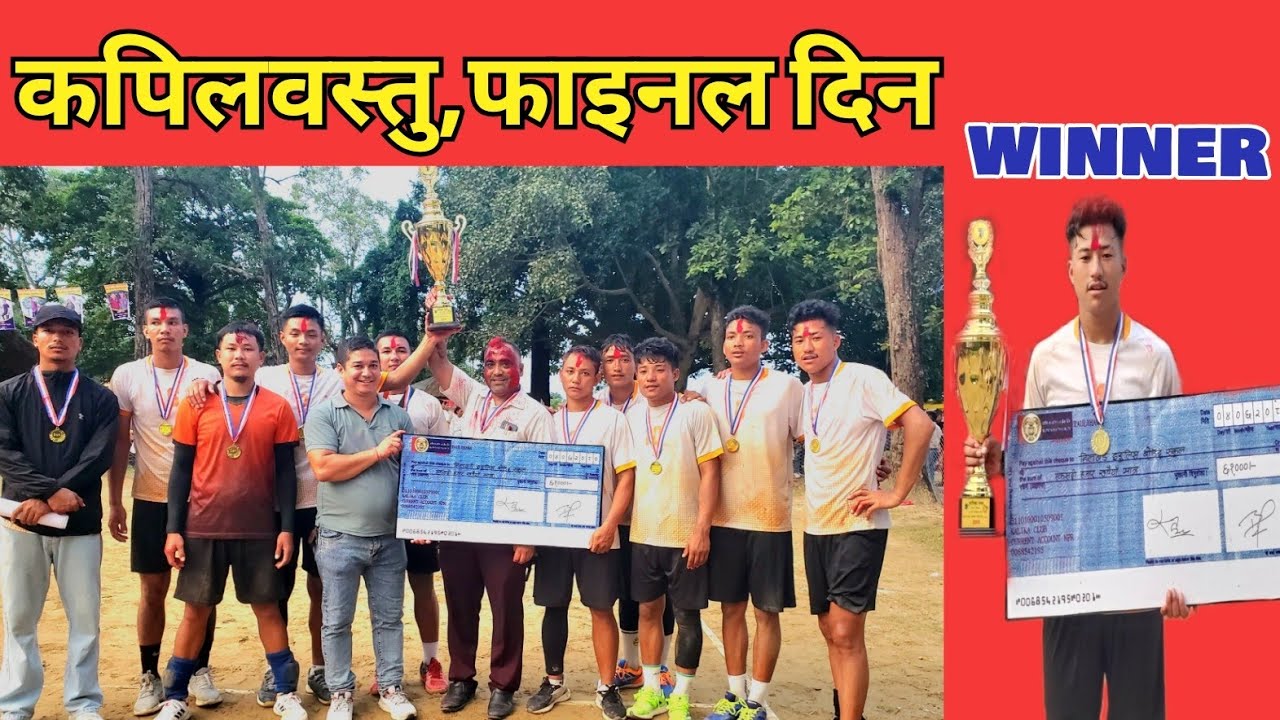 Hillbert School - Winner, Kapilvastu Dharmpur || @sunarivlog2692, @sarojvlogs88 .
