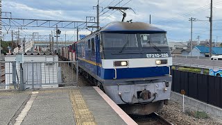2077レ   (代走)EF210形ｰ328号機+ﾑﾄﾞHD300形ｰ36号機+コキ100系+コキ200系‼️ 土山駅通過！