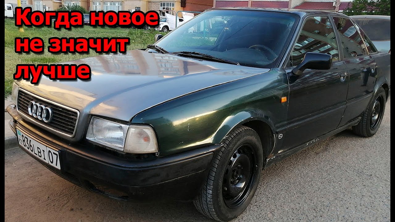 Ошибка р275300 ауди