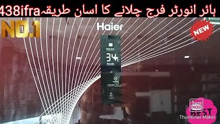 Haier DC inverter refrigerator/ digital temperature setting/ 438lFRA IF series touch setting 2023