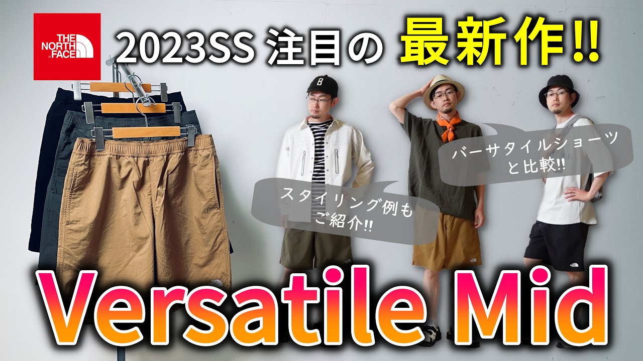 かず吉　ノースフェイス バーサタイルショーツ　ブラック&レッド　おまけ付き THE NORTH FACE ザ・ノース・フェイス ノースフェイス