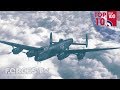 The Lancaster - RAF's Top 10 Warplanes | Forces TV