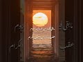 اشرقي ياشمس من غرب خليها تقوم ماجد النصيف