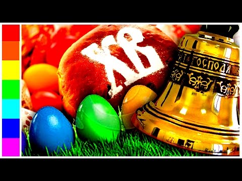 КАК ОТМЕТИТЬ ПАСХУ