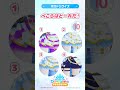 【#ホロドリ クイズ】ぺこらはどーれだ！ #hololive #hololivedreams