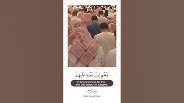 تلاوة جميلة ~ ياسر الدوسري