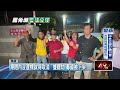 朱立倫的426凱道動員