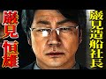 巌見ストーリーまとめ【観るゲーム/龍が如く6】※ネタばれ注意