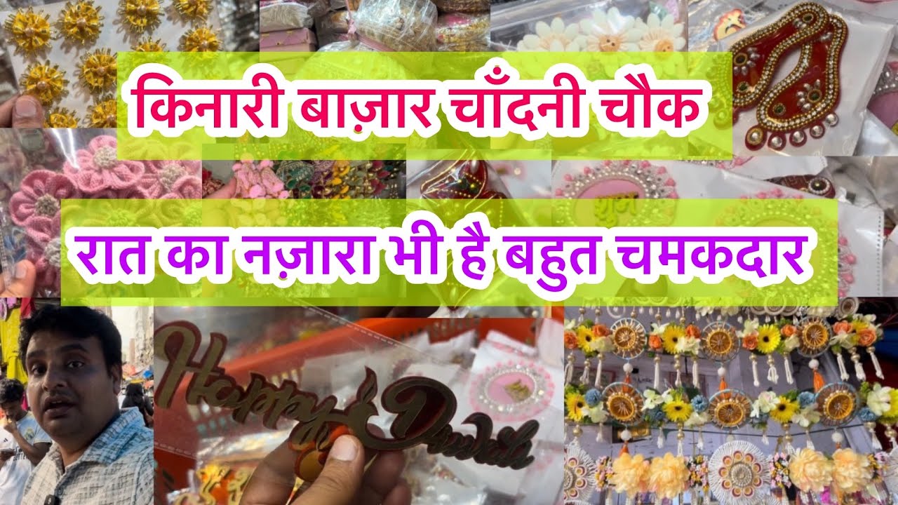 अब शॉपिंग रुकेगी नहीं 🤓