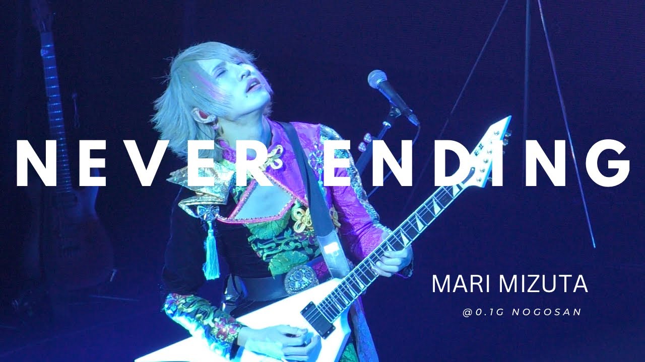 0ꓸ1gの誤算　水田魔梨　NEVER ENDING  Zepp Shinjuku (TOKYO)231211