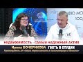 Ирина Бочерикова, АН &quot;Ваша недвижимость&quot; - гость в студии Radio Monte Carlo с Виктором Иванюком