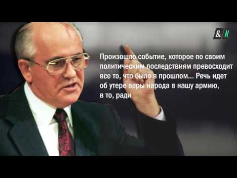 28 мая 1987 года немецкий пилот посадил самолет в Москве — Рамблервидео