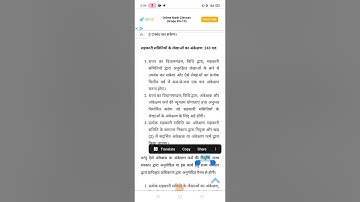 Cost and management audit mcom final