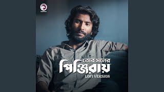 Tor Moner Pinjiray Lofi