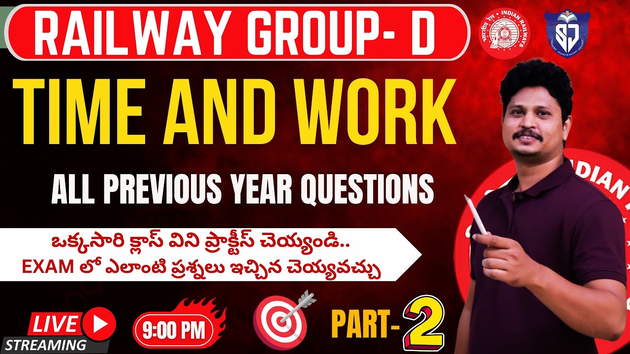 RAILWAY GROUP D MOST EXPECTED ARITHMETIC QUESTIONS | TIME AND WORK PART ...