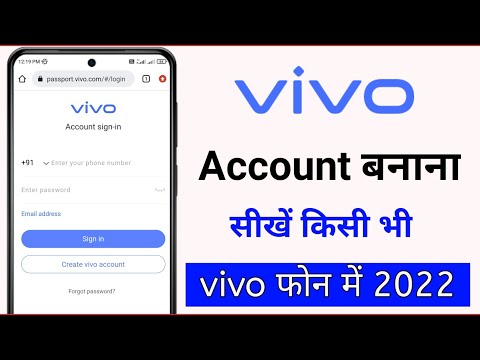 vivo account kaise banaye || how to creat vivo account || vivo account password must contain letter