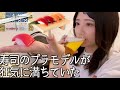 寿司のプラモデルが狂気に満ちていた#shorts