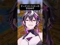 リードコントロール / なるみや様 歌いました✨僕の事、飼ってみない?#新人vtuber #リードコントロール #マイクラアスレ界隈 #マイクラアスレを広めよう #shorts