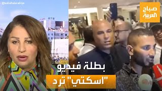 بعد أزمة الفنان أحمد سعد في تونس.. مديرة المهرجان ترد عبر 