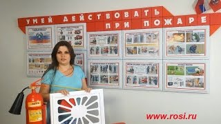 Стенды, уголки,  плакаты(Стенды, уголки, плакаты А3 - бренд NATIONAL. На примере стенда о пожарной безопасности - на видео показана популя..., 2016-07-30T19:46:58.000Z)