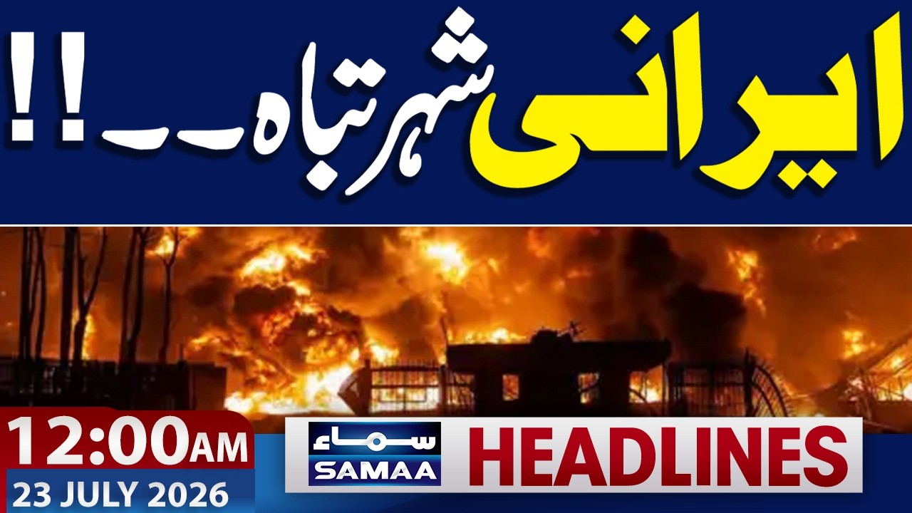 US Iran Weigh Wider War After Latest Strikes HEIGHTEN Tension - YouTube Auto playertube