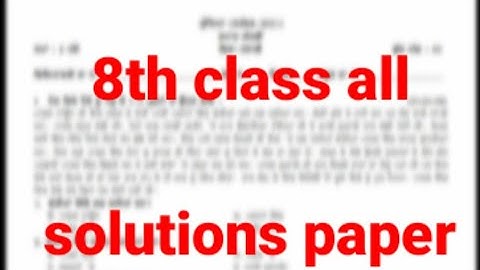 #sciencepaper 8th class science paper 16 September 2021 || science paper || important question