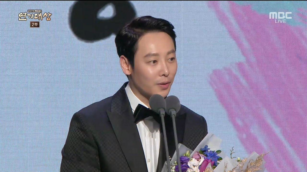 [2019 MBC 연기대상] 특별근로감독관 조장풍 '김동욱', 대상 수상!!