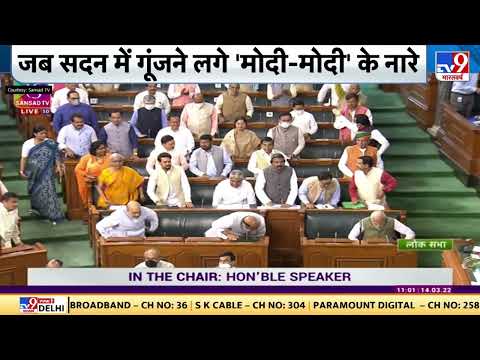 आज से संसद के बजट सत्र का दूसरा चरण शुरू | Budget 2022