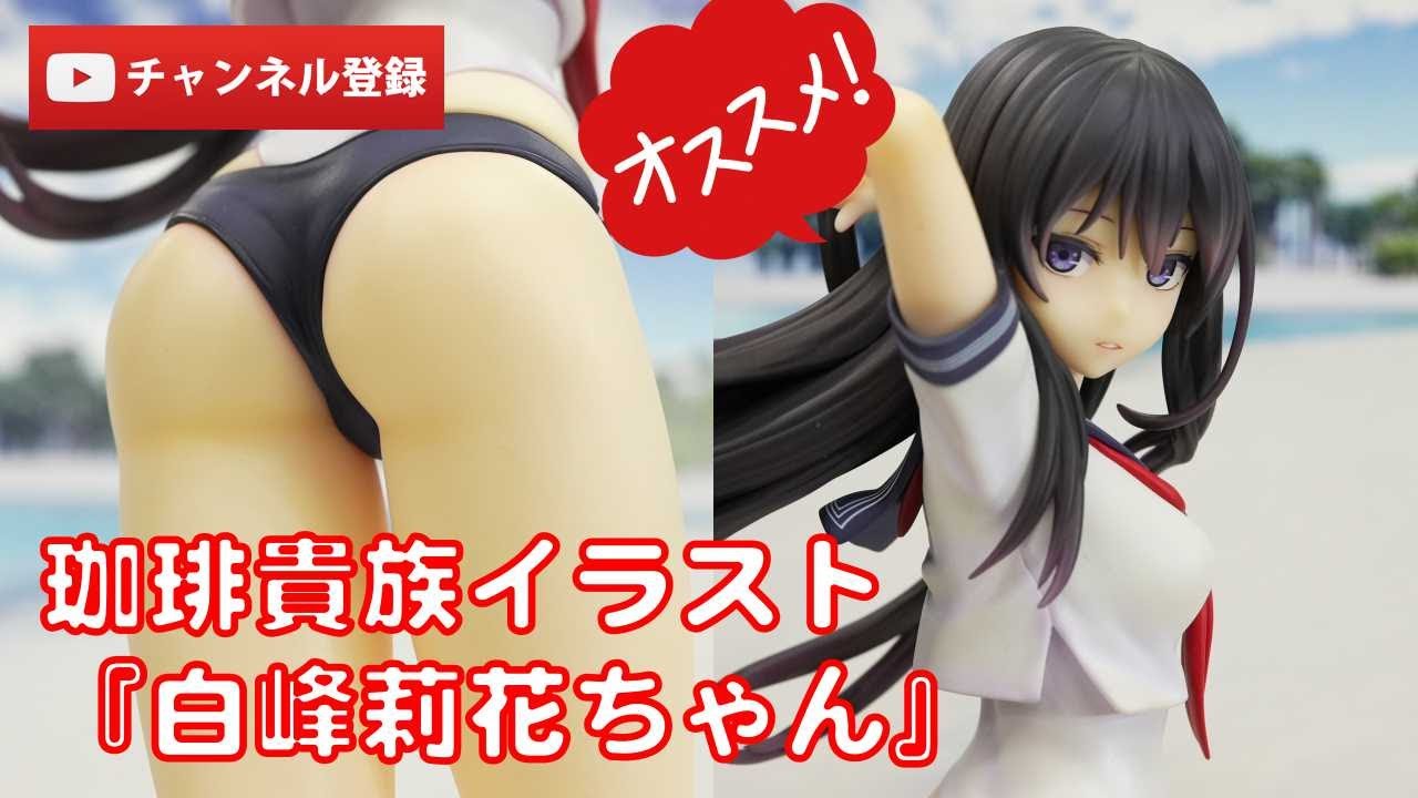 AmiAmi [Character & Hobby Shop] | Exercise Girl Aoi 1/6 Complete Figure (Released)