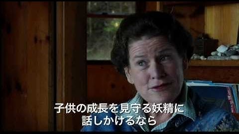 映画『レイチェル・カーソンの感性の森』予告編