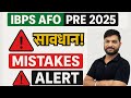 IBPS AFO Pre 2025 ⚠️ इन गलतियों से बचें | Must Watch Before Exam | Batra Sir Guidance
