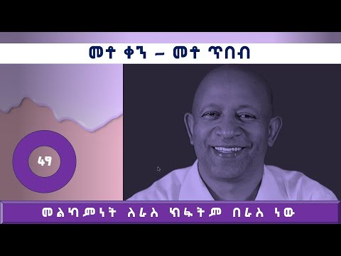 ቪዲዮ: 49ኛው የቬንዙዌላ ፕሬዝዳንት ኒኮላስ ማዱሮ፡ የህይወት ታሪክ፣ ቤተሰብ፣ ስራ