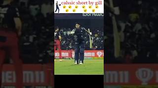 Class + Power = Gill 💯#cricket  #ipl#gill#cricketshorts#shorts